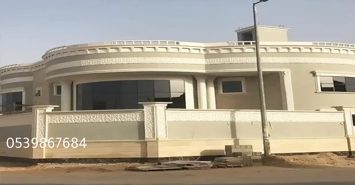 ترميم الشقق والمباني في الرياض والحوطة بأفضل المواد والتشطيبات.