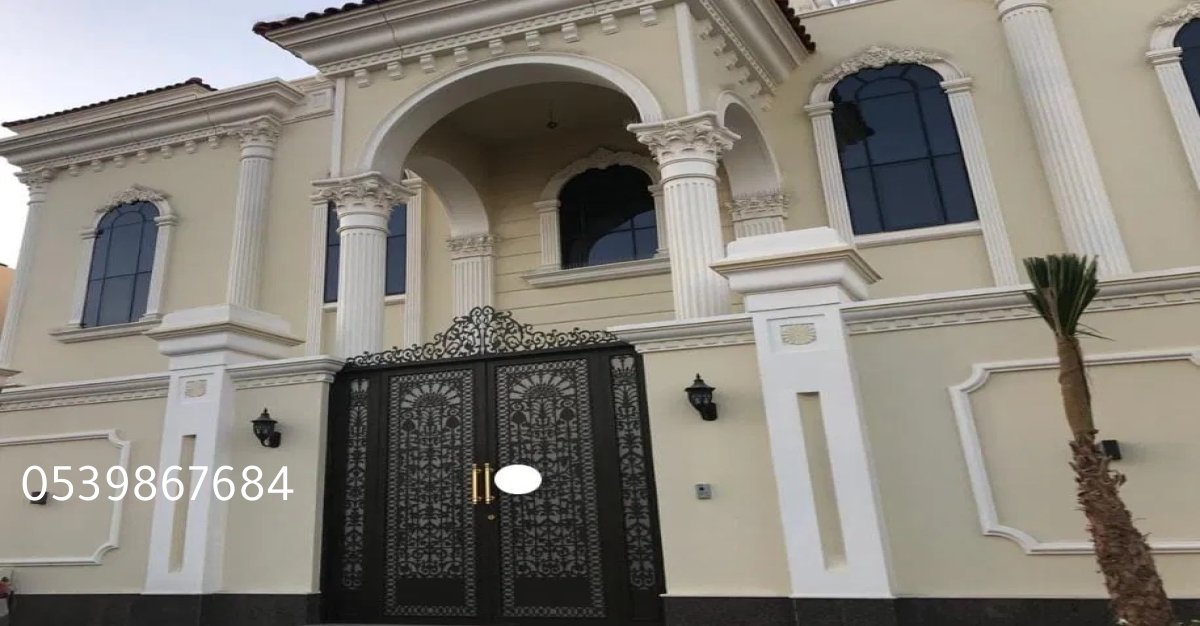 ترميم المنازل وتحسين المباني في الحوطة بجودة وتقنيات حديثة.