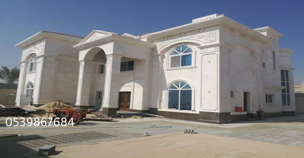 ترميم منازل بالرياض والحوطة بتكلفة مناسبة وجودة عالية.